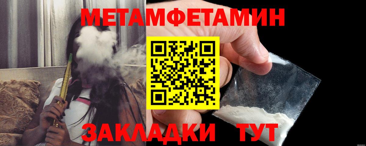 АМФЕТАМИН  Вход с VPN  Спасск-Дальний  Амфетамин Premium 