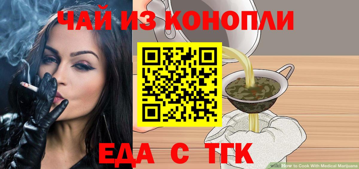 МЕФ Спасск-Дальний