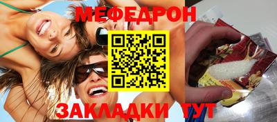 прущая мука Обь