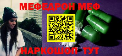 амфетамин Обнинск