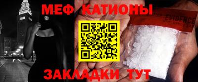 марки nbome Нягань