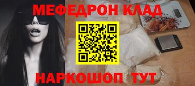 марки nbome Нягань