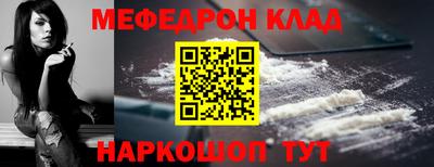 эйфоретик Пенза