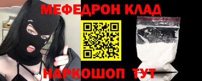 марки nbome Нягань