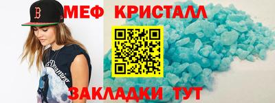 спиды Первоуральск