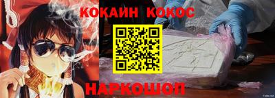 прущая мука Обь