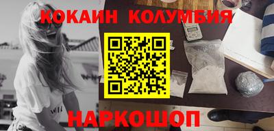 прущая мука Обь