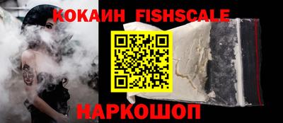 эйфоретик Пенза