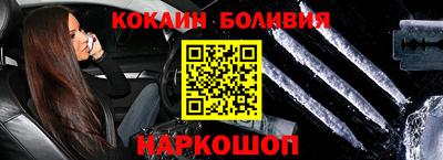 марки nbome Нягань