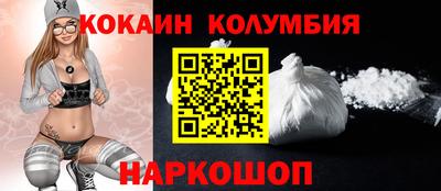 марки nbome Нягань