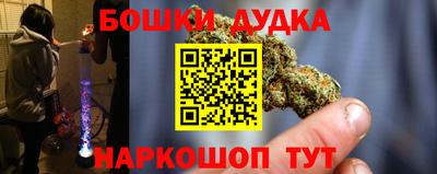 прущая мука Обь