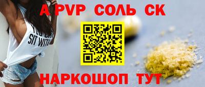 эйфоретик Пенза