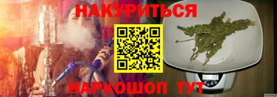 марки nbome Нягань
