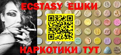 спиды Первоуральск