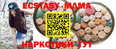 марки nbome Нягань