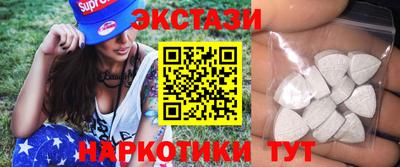амфетамин Обнинск