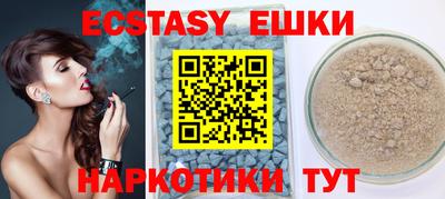 марки nbome Нягань