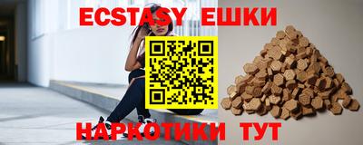 прущая мука Обь