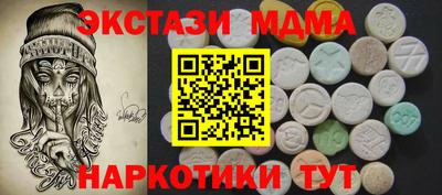 марки nbome Нягань