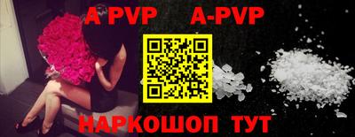 прущая мука Обь