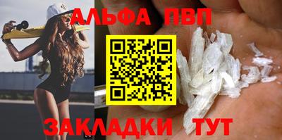 амфетамин Обнинск