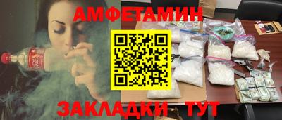 прущая мука Обь