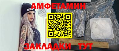 амфетамин Обнинск