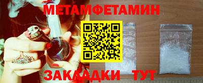 марки nbome Нягань