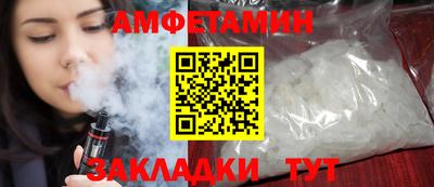 амфетамин Обнинск
