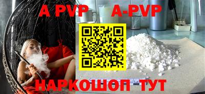 прущая мука Обь