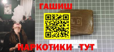 амфетамин Обнинск