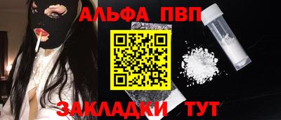амфетамин Обнинск