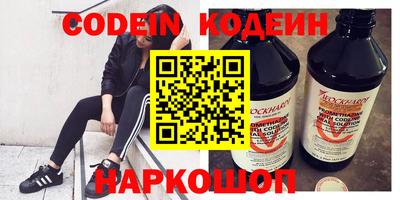 амфетамин Обнинск
