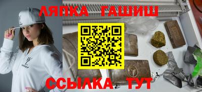 прущая мука Обь