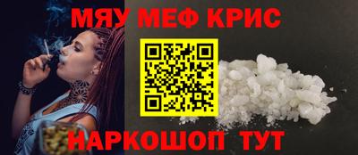 амфетамин Обнинск