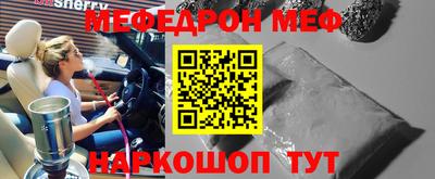 прущая мука Обь