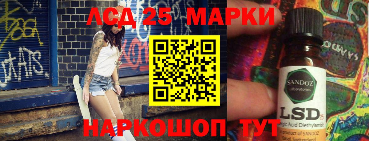 МАРИХУАНА  APVP СК кристаллы  КОКАИН  Меф кристаллы  Спасск-Дальний  Вход с VPN  Экстази 