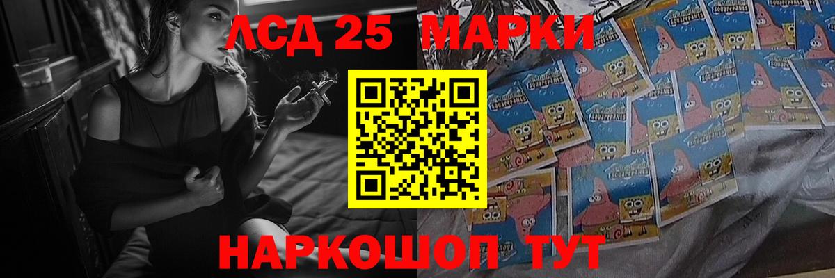 Спасск-Дальний  Лсд 25 экстази ecstasy  ЛСД экстази ecstasy  LSD-25 экстази  Вход с VPN 