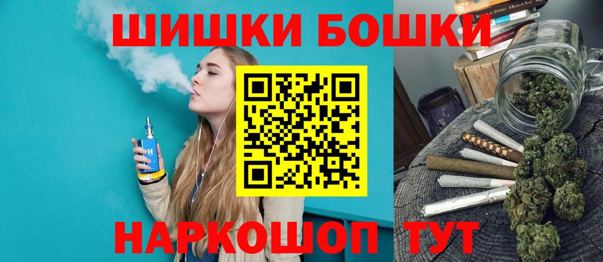 Канабис индика Спасск-Дальний