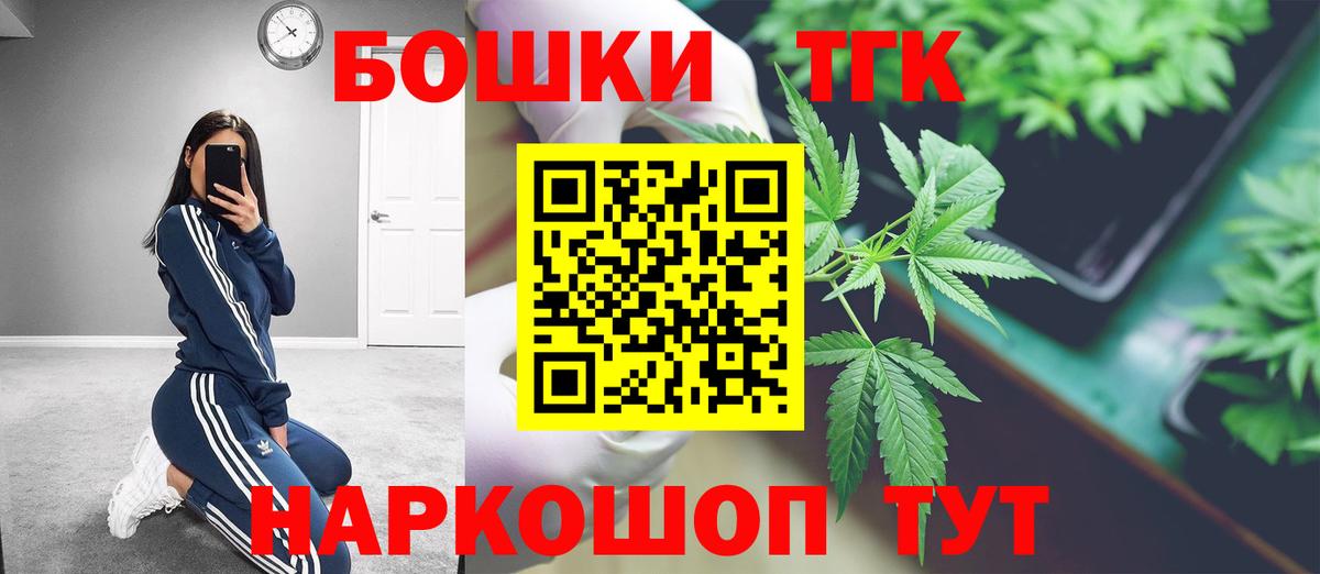 Спасск-Дальний  Бошки марихуана SATIVA & INDICA  Каннабис VHQ  Бошки Шишки Ganja  Вход с VPN  Канабис ГИДРОПОН 
